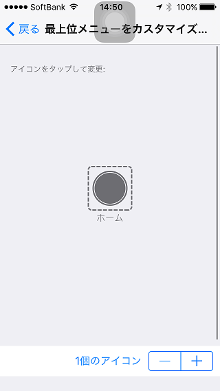 f:id:shohei_info:20160624095455p:plain