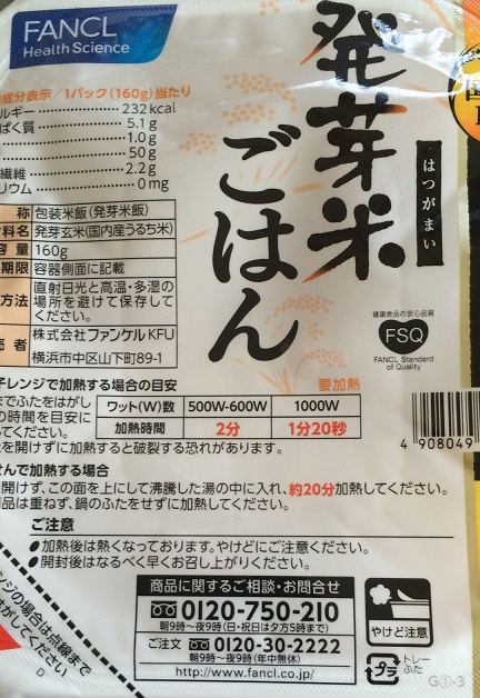 f:id:shohei_info:20160711151847j:plain