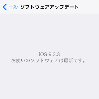 f:id:shohei_info:20160720204902p:plain