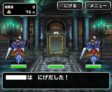 Dqmsl ドラクエxイベント 魔幻宮殿を総ウェイト110以下で攻略 今度こそ Shohei Info Dqmsl ドラクエxイベント 魔幻宮殿を総ウェイト110以下で攻略 今度こそ Shohei Info