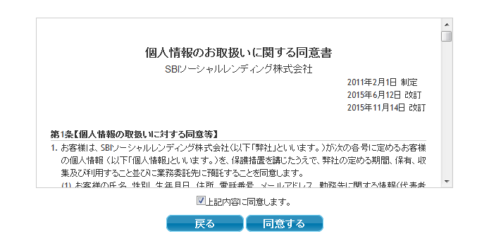 f:id:shohei_info:20160812092736p:plain