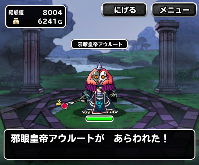 Dqmsl アビステ大地 迷霧の沼を攻略 Shohei Info