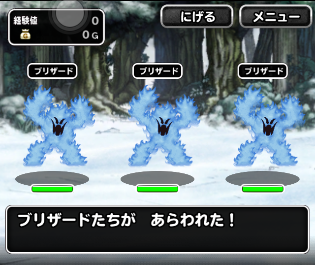 Dqmsl レジェンドクエスト ドラゴンクエスト 後編 雪原の台地の攻略 Shohei Info