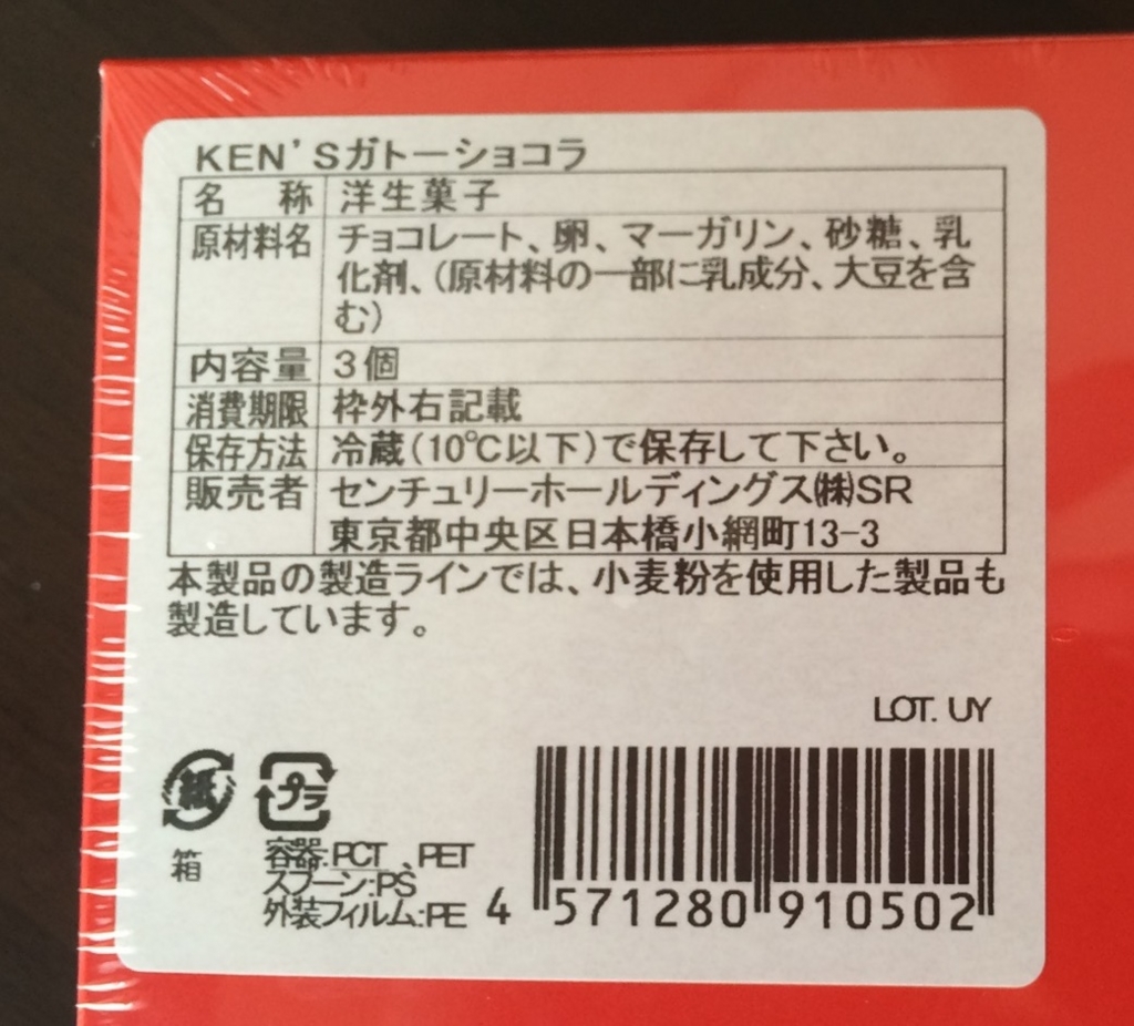 f:id:shohei_info:20160903160427j:plain
