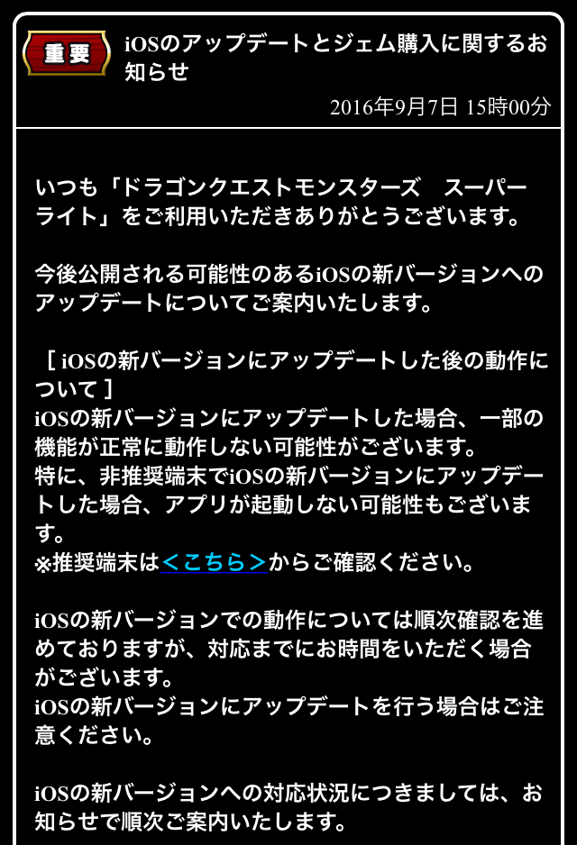 f:id:shohei_info:20160914101959p:plain