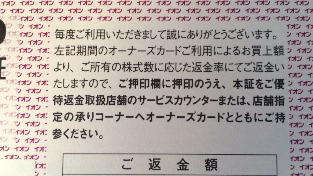 f:id:shohei_info:20161017102851j:plain