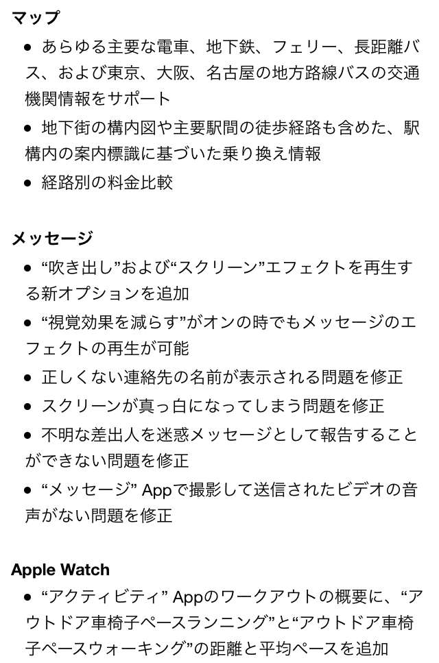 f:id:shohei_info:20161025094448j:plain