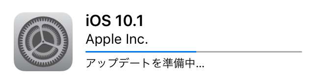 f:id:shohei_info:20161025100035j:plain