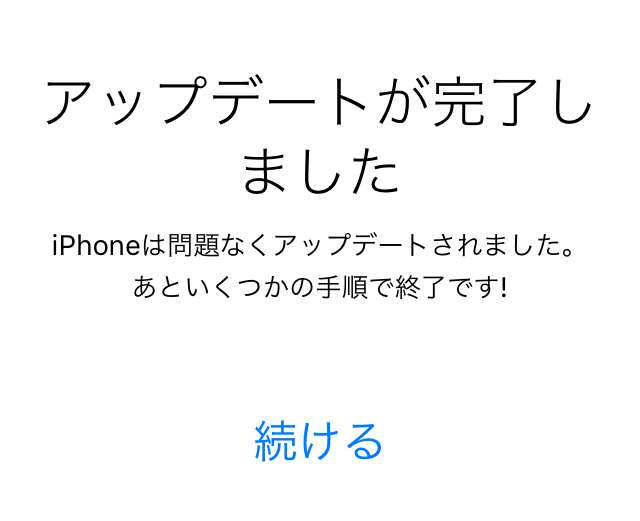 f:id:shohei_info:20161025100635j:plain