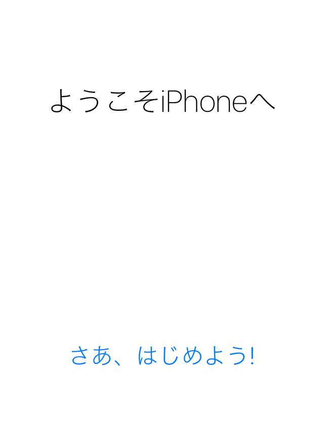 f:id:shohei_info:20161025102034j:plain