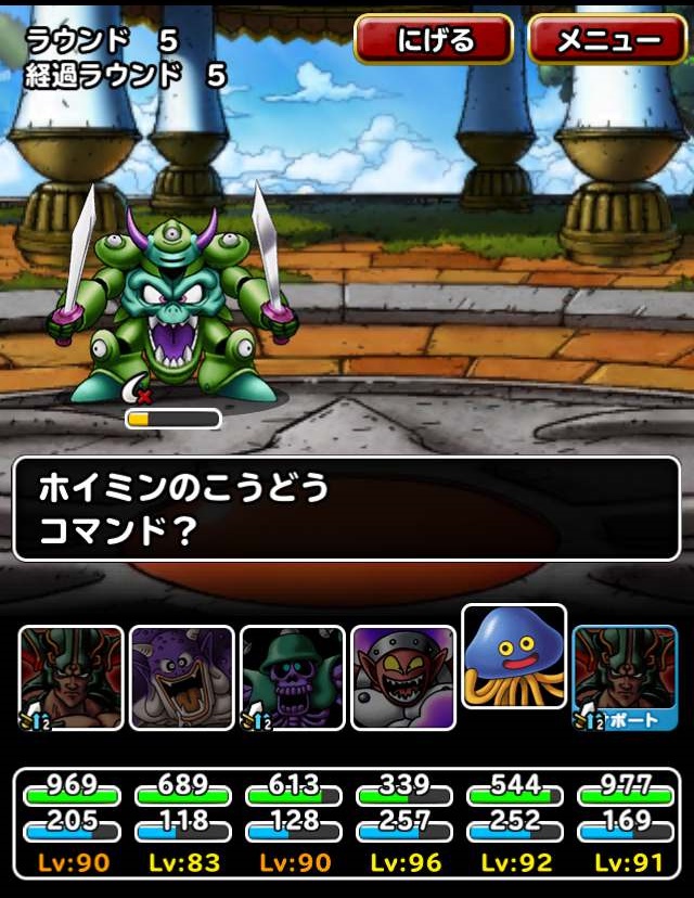 Dqmsl かみさまの試練 デスマシーンチャレンジの攻略 Shohei Info Dqmsl かみさまの試練 デスマシーンチャレンジの攻略 Shohei Info