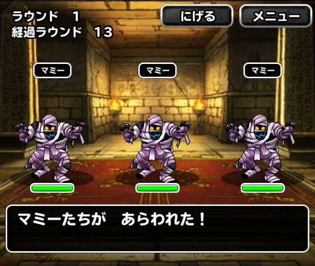 Dqmsl レジェンドクエスト ドラゴンクエスト 前編 砂漠の迷宮ピラミッドの攻略 Shohei Info