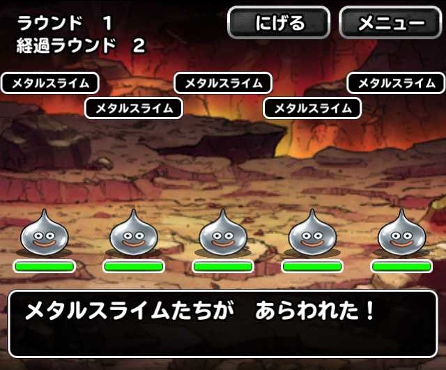 Dqmsl レジェンドクエスト ドラゴンクエスト 中編 東方の国ジパングの攻略 Shohei Info