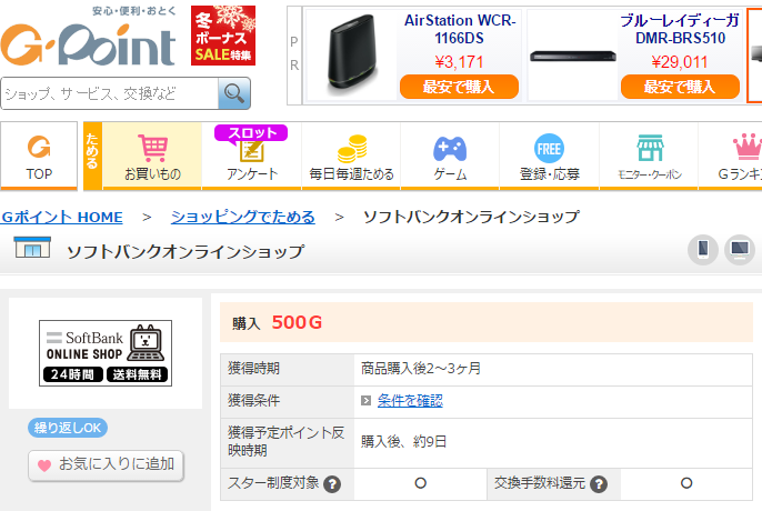 f:id:shohei_info:20170104151639p:plain f:id:shohei_info:20170104151639p:plain