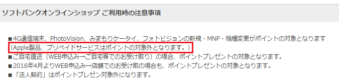 f:id:shohei_info:20170104151857p:plain f:id:shohei_info:20170104151857p:plain