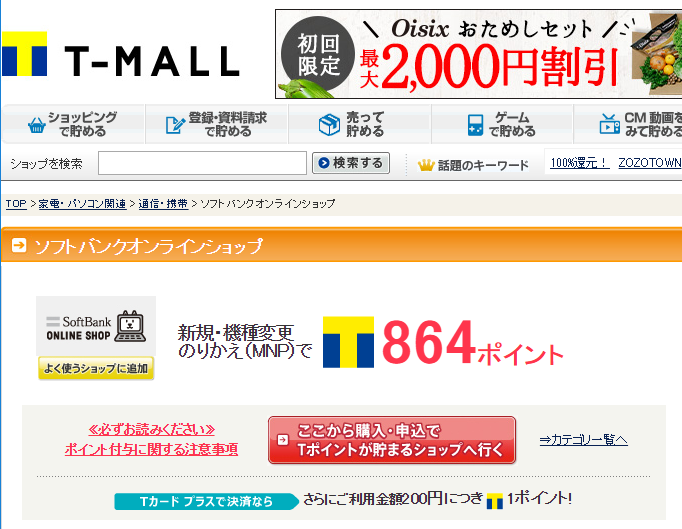 f:id:shohei_info:20170104152633p:plain f:id:shohei_info:20170104152633p:plain