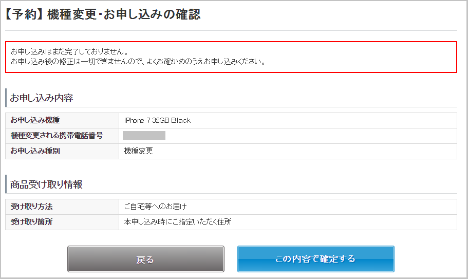 f:id:shohei_info:20170104192725p:plain f:id:shohei_info:20170104192725p:plain
