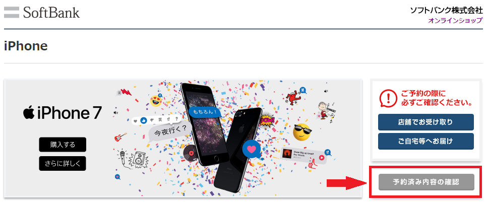 f:id:shohei_info:20170112183352p:plain