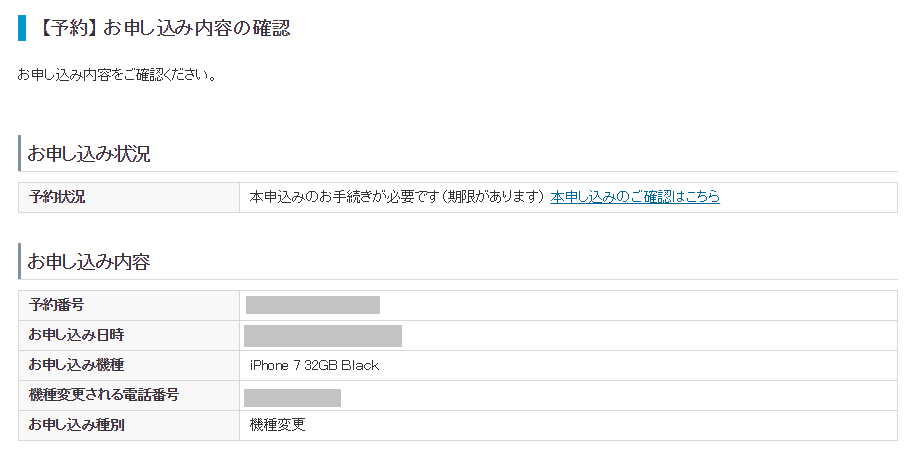 f:id:shohei_info:20170112183446p:plain