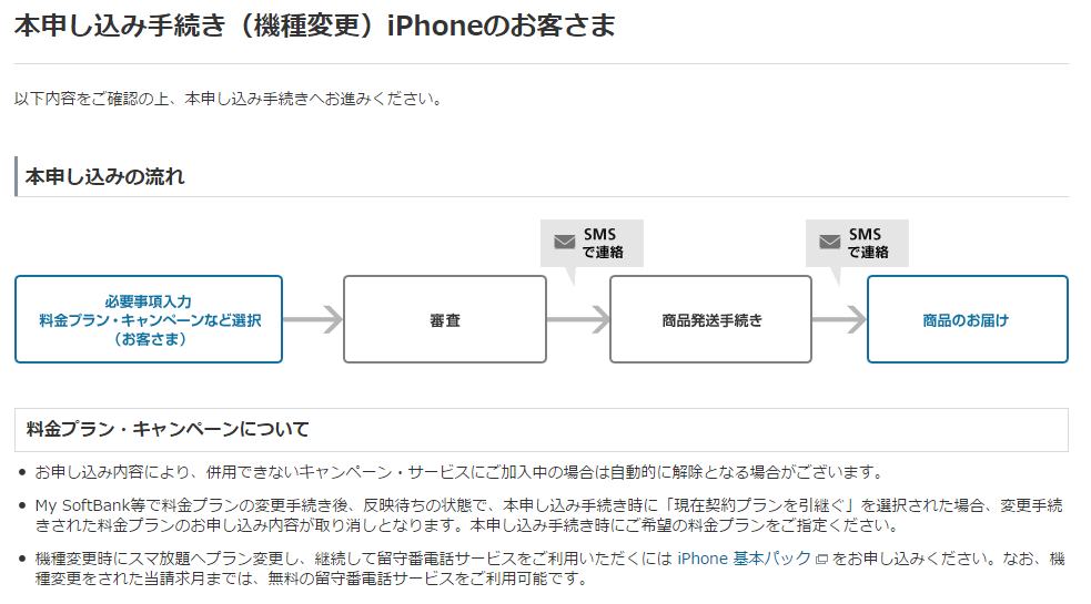 f:id:shohei_info:20170112183812p:plain