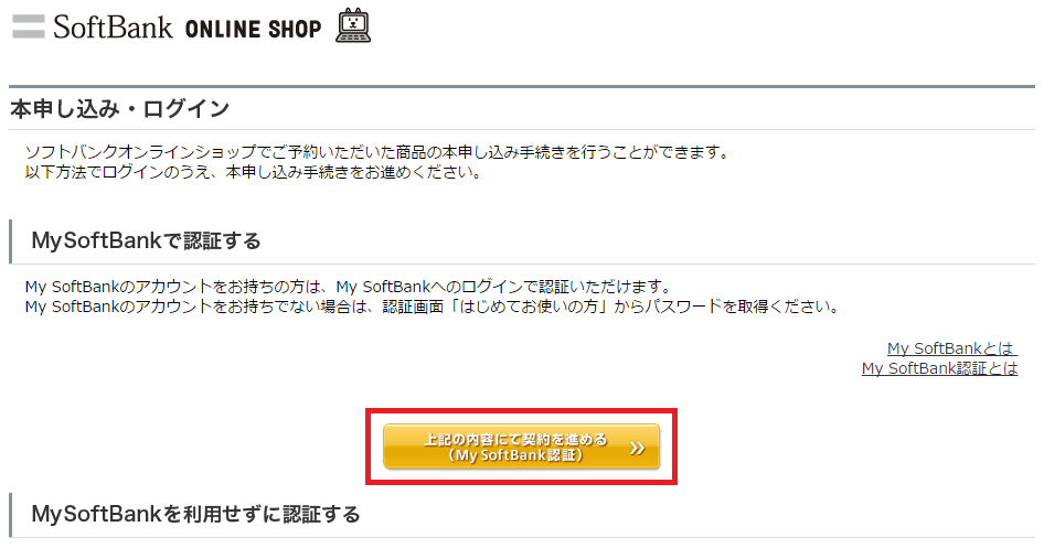 f:id:shohei_info:20170112184402p:plain