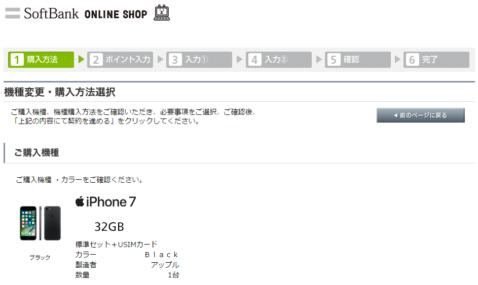 f:id:shohei_info:20170112184902p:plain