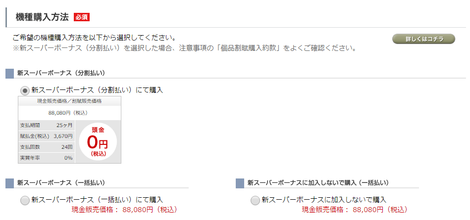 f:id:shohei_info:20170112185157p:plain