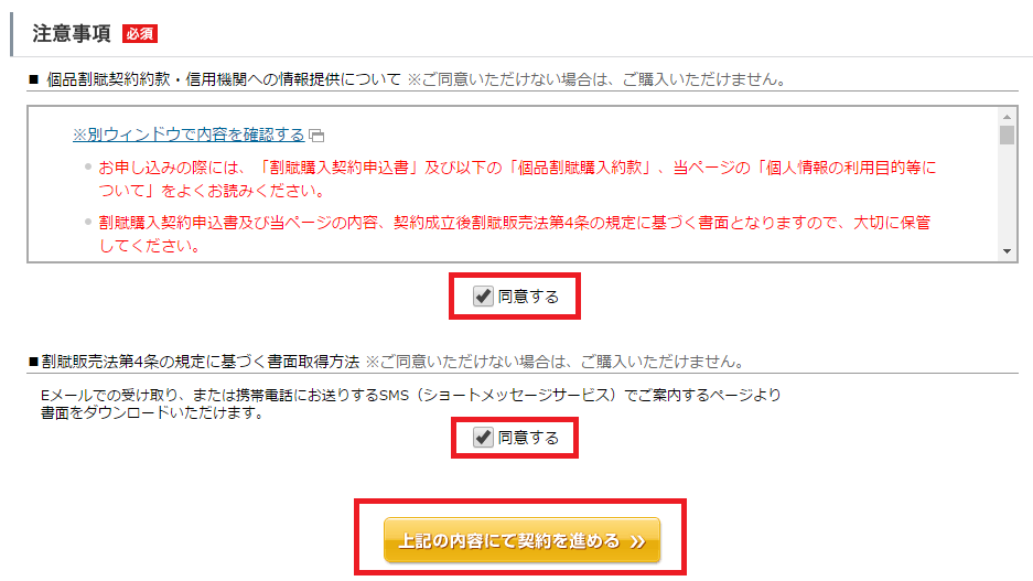 f:id:shohei_info:20170112185332p:plain