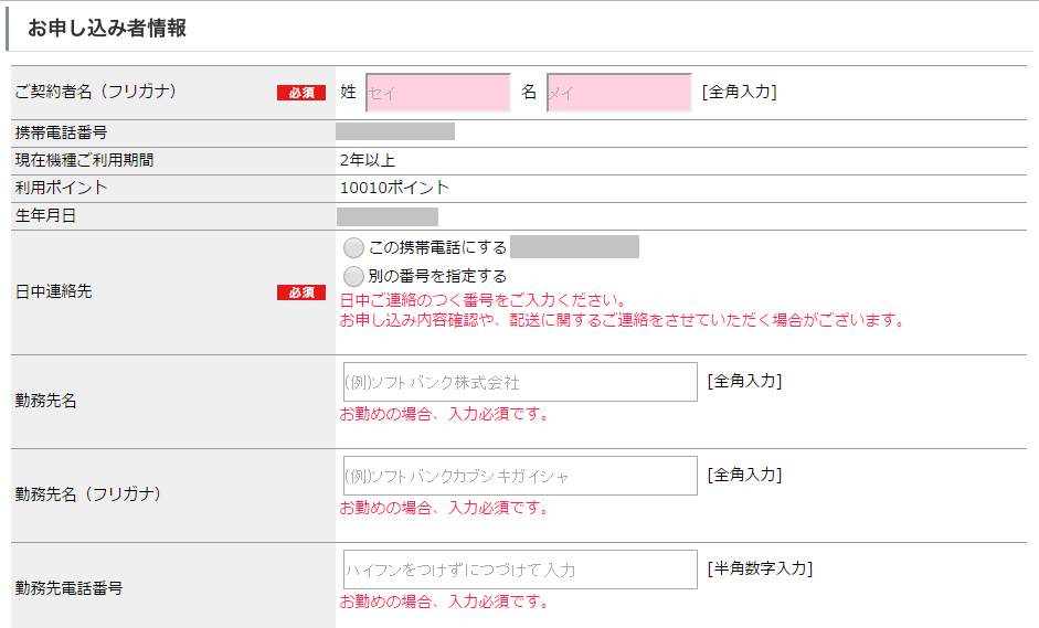 f:id:shohei_info:20170112192145p:plain
