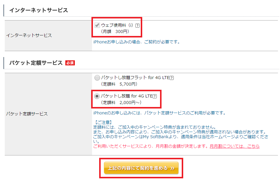 f:id:shohei_info:20170112195248p:plain