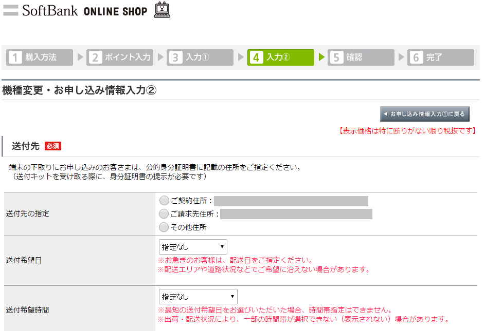 f:id:shohei_info:20170112195740p:plain