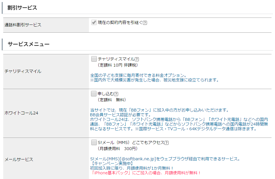f:id:shohei_info:20170112195925p:plain