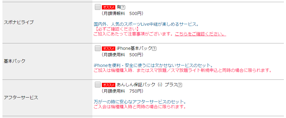 f:id:shohei_info:20170112200812p:plain