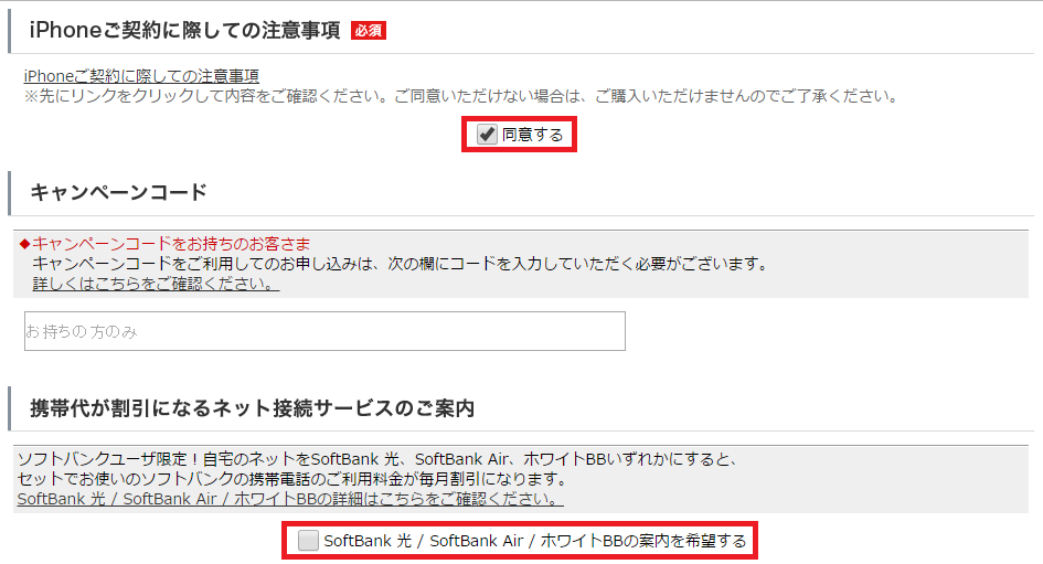 f:id:shohei_info:20170112201222p:plain