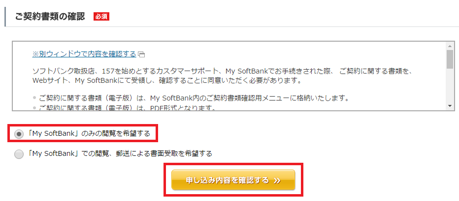 f:id:shohei_info:20170112202058p:plain