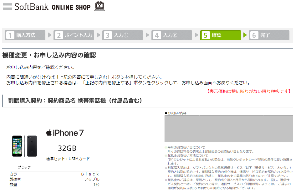 f:id:shohei_info:20170112202347p:plain