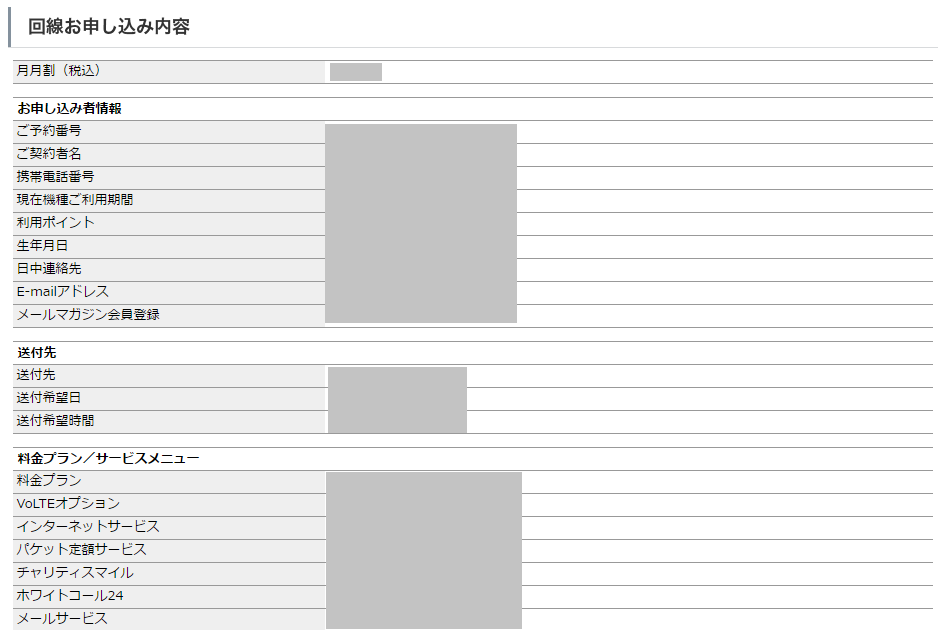f:id:shohei_info:20170112202448p:plain