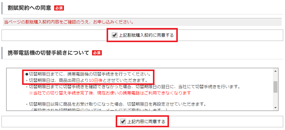f:id:shohei_info:20170112202824p:plain