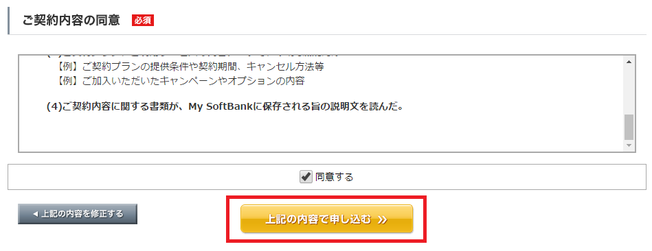 f:id:shohei_info:20170112204038p:plain