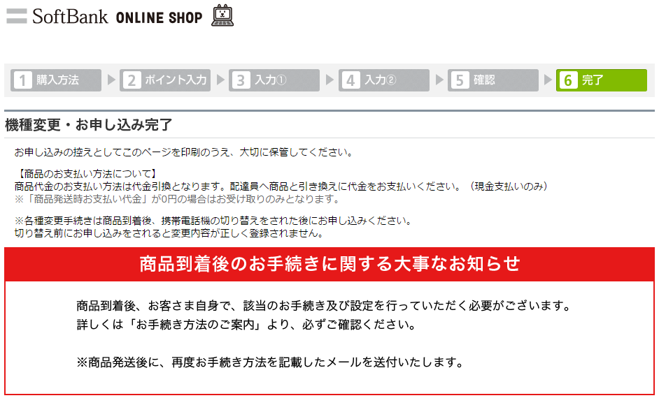 f:id:shohei_info:20170112204142p:plain
