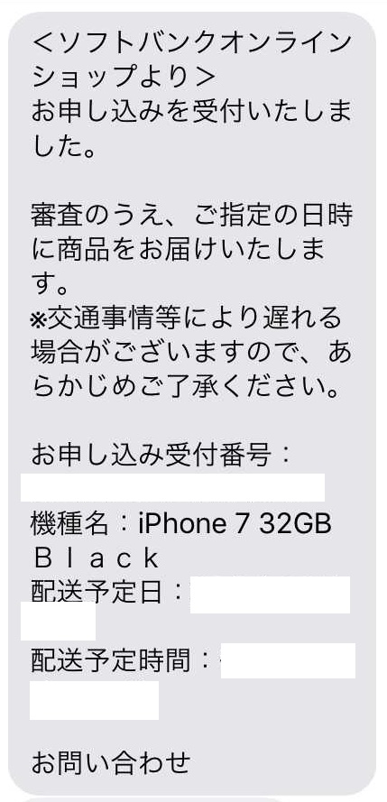 f:id:shohei_info:20170112205416j:plain