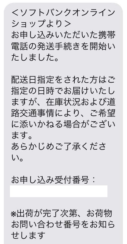 f:id:shohei_info:20170112205439j:plain
