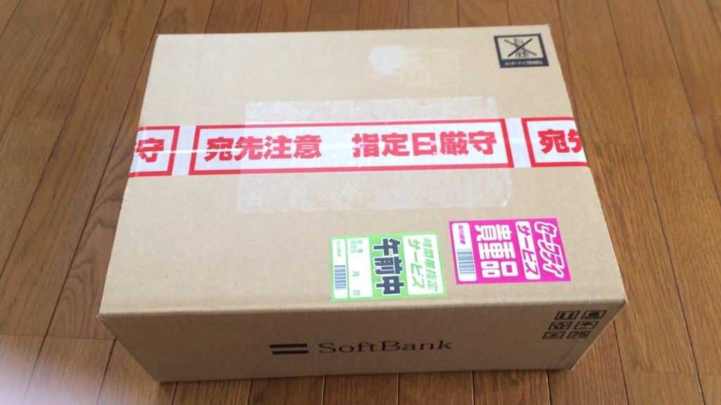 f:id:shohei_info:20170117104400j:plain