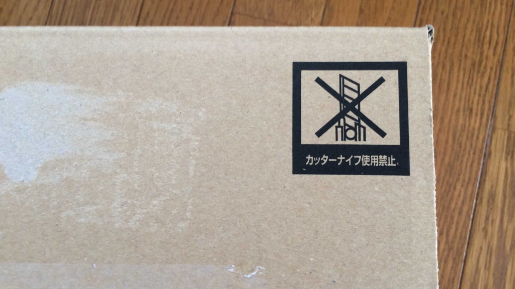 f:id:shohei_info:20170117104536j:plain