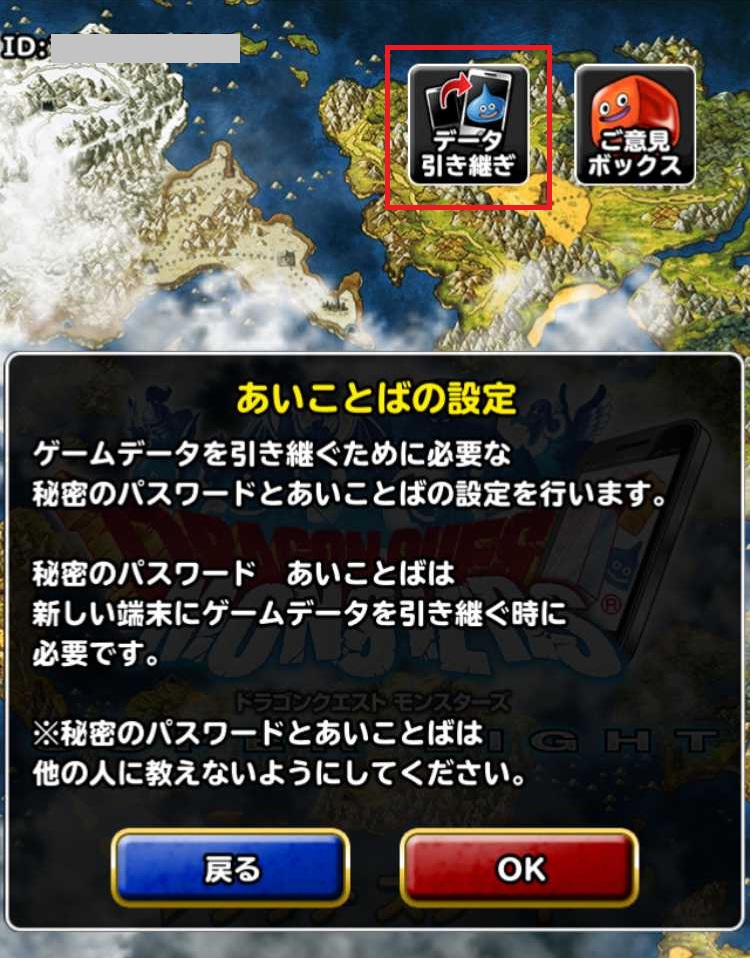 f:id:shohei_info:20170117105522j:plain