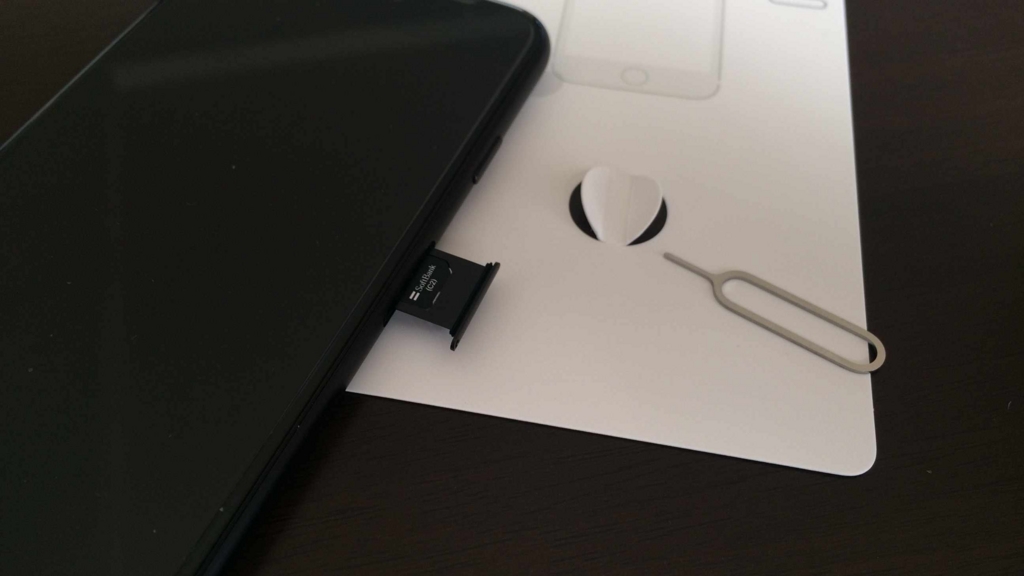 f:id:shohei_info:20170117155107j:plain