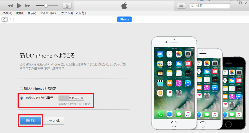f:id:shohei_info:20170117171901p:plain