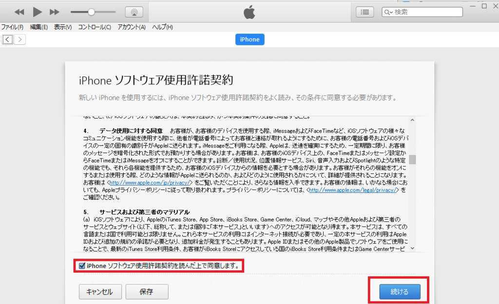 f:id:shohei_info:20170117172256p:plain