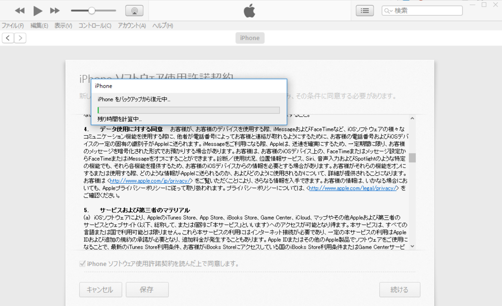f:id:shohei_info:20170117172425p:plain
