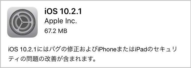 f:id:shohei_info:20170124091728j:plain f:id:shohei_info:20170124091728j:plain